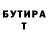 Меф VHQ Denys Vynokurov