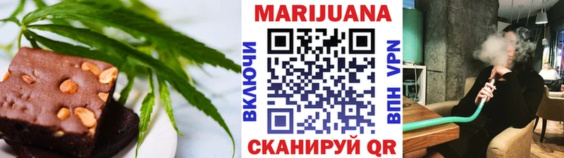 Еда ТГК марихуана гидра tor Белоозёрский
