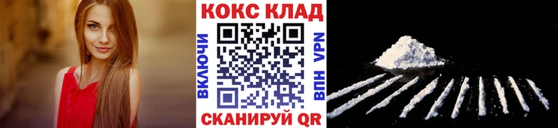 кракен   Белоозёрский  Cocaine Columbia 