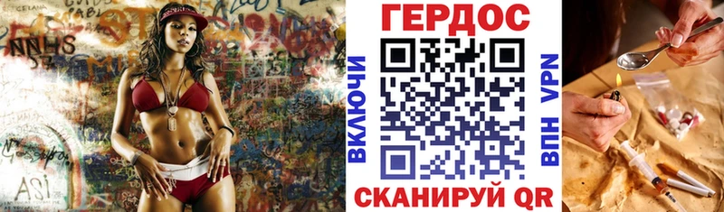 ГЕРОИН гречка  закладки  Белоозёрский 
