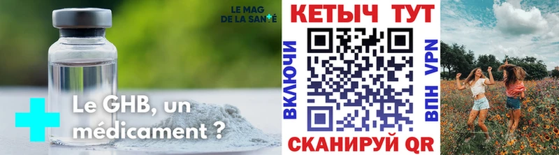 Кетамин VHQ Белоозёрский