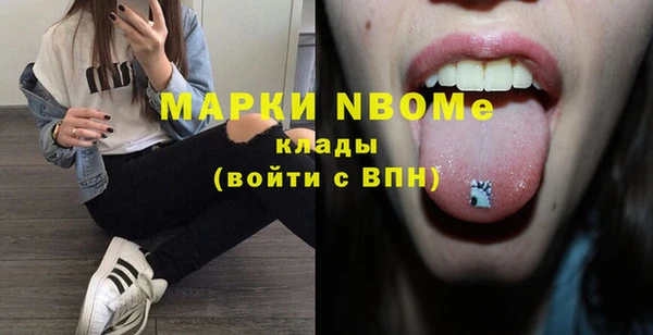 не бодяженный Протвино