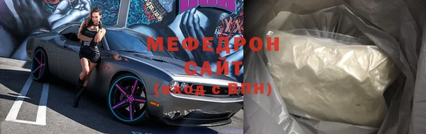 не бодяженный Протвино