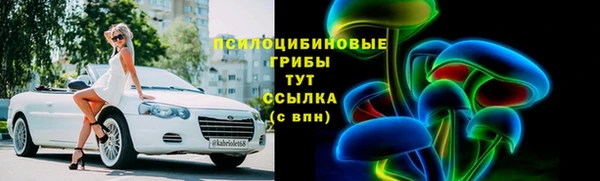 ALPHA PVP Барнаул