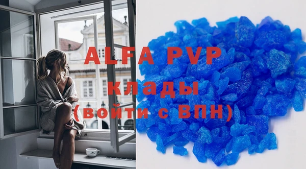 тгк Усмань