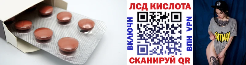МЕГА tor  shop телеграм  Белоозёрский  LSD-25 экстази ecstasy  где найти  