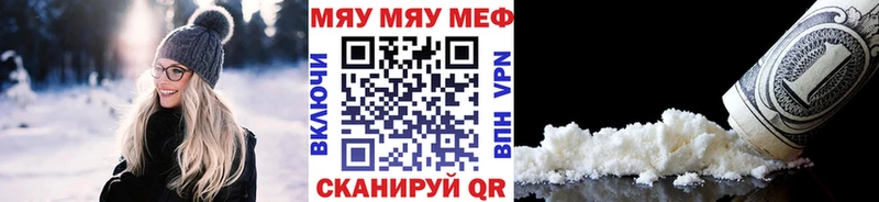 хочу наркоту  Белоозёрский  МЕФ mephedrone 
