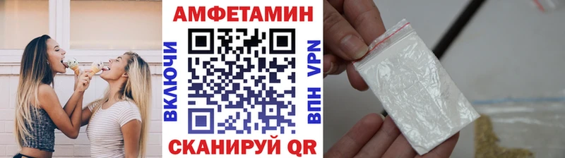 ОМГ ОМГ онион  продажа наркотиков  Белоозёрский  Метамфетамин пудра 