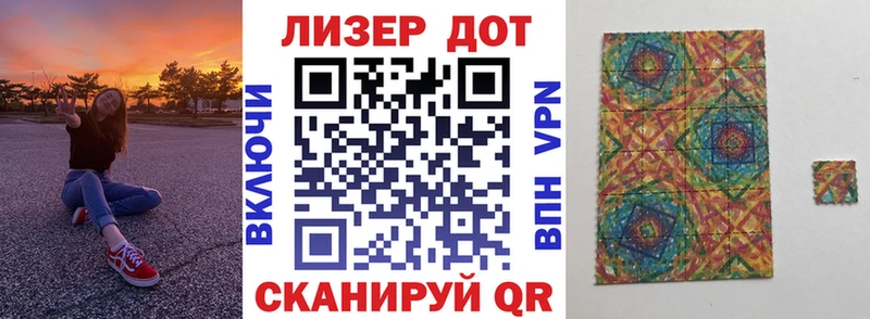 Марки N-bome 1500мкг  Белоозёрский 