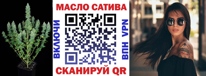 купить закладку  Белоозёрский  Дистиллят ТГК жижа 