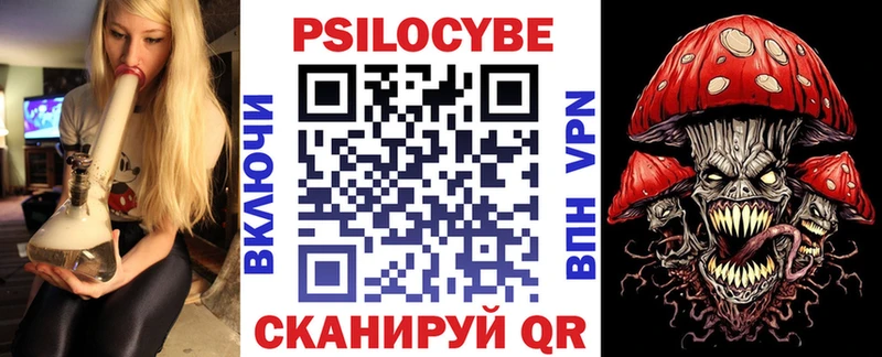 Псилоцибиновые грибы GOLDEN TEACHER  Белоозёрский 